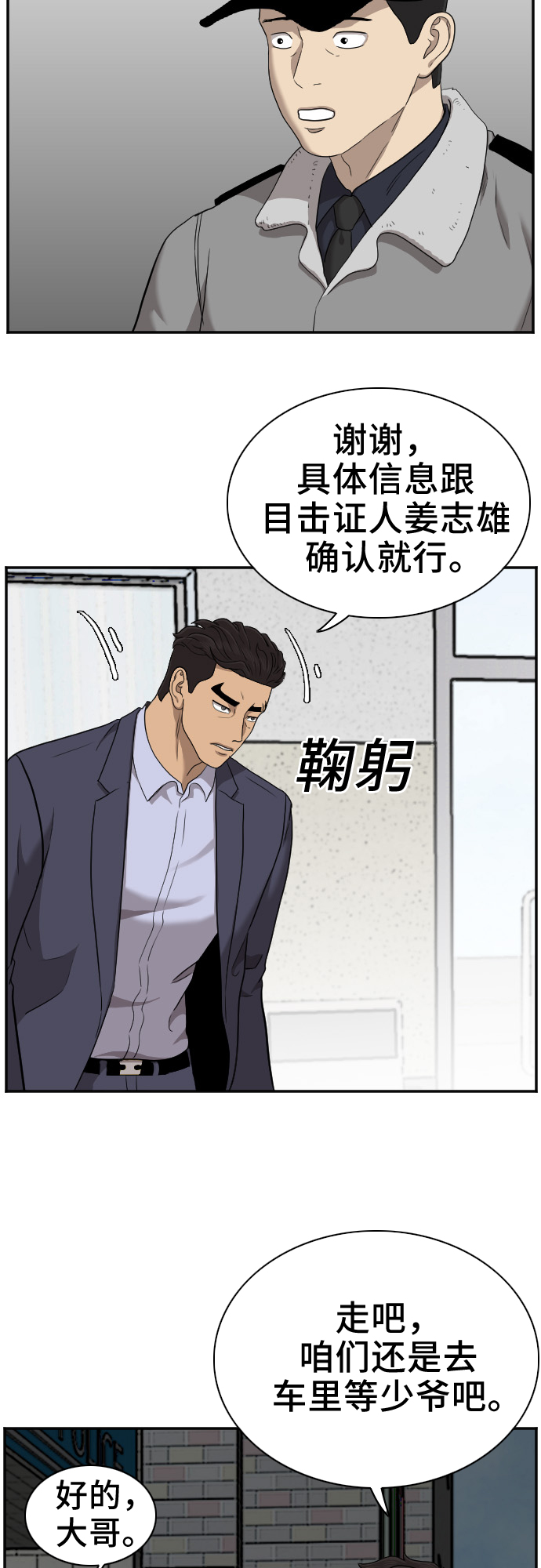 第39话73