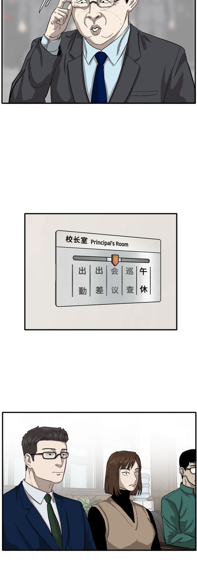 第18话20