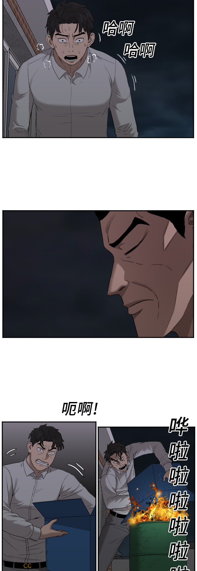 第28话64