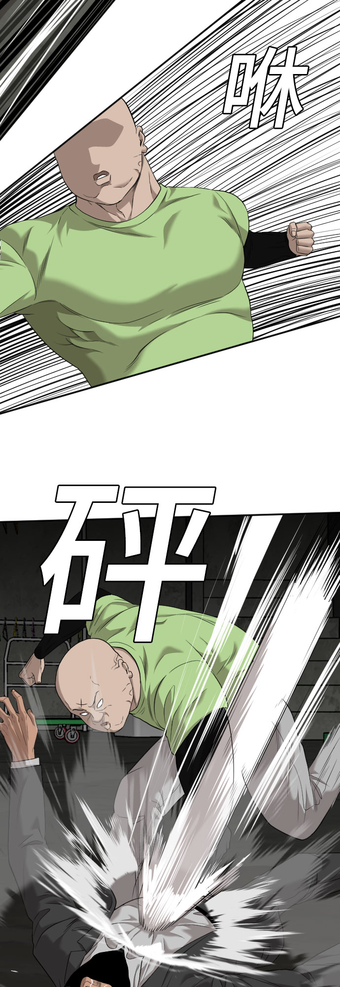 第121话73