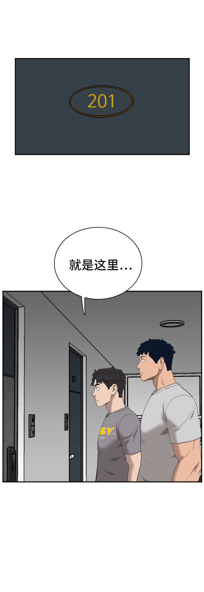 第62话63