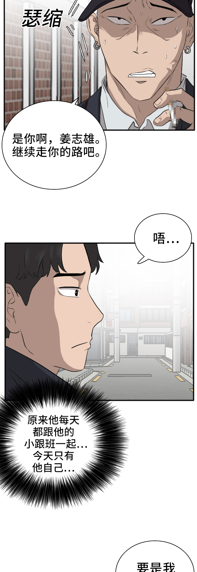 第16话66