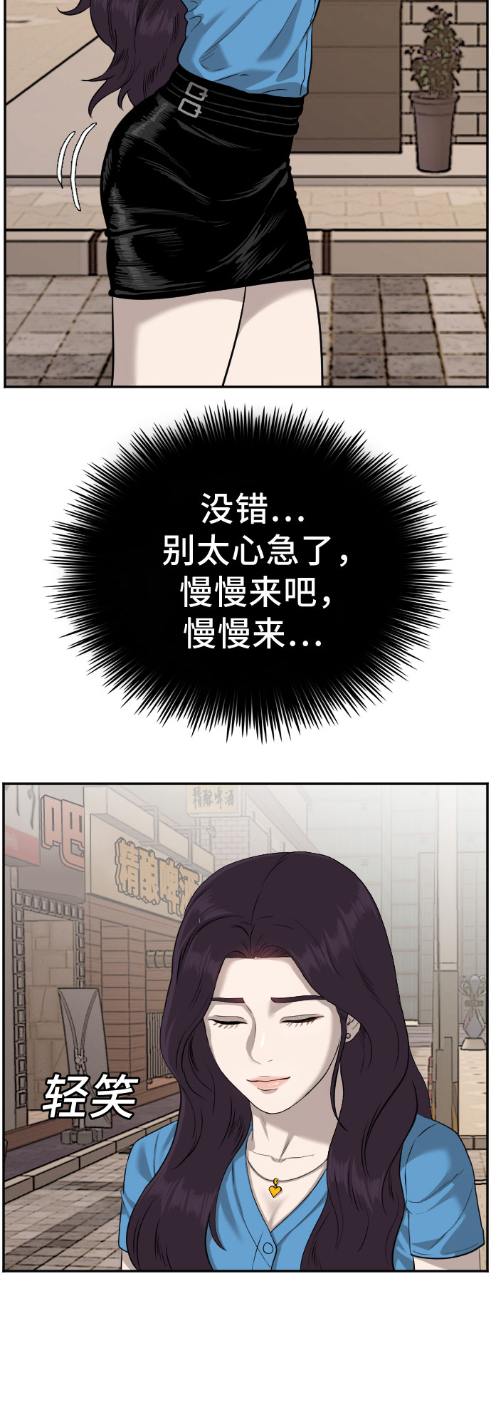 第84话13