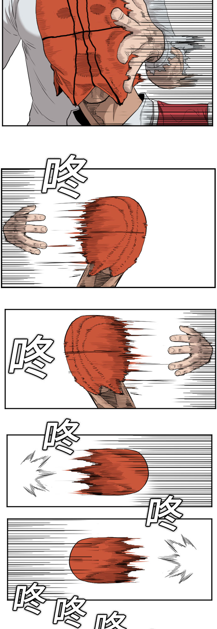 第49话70