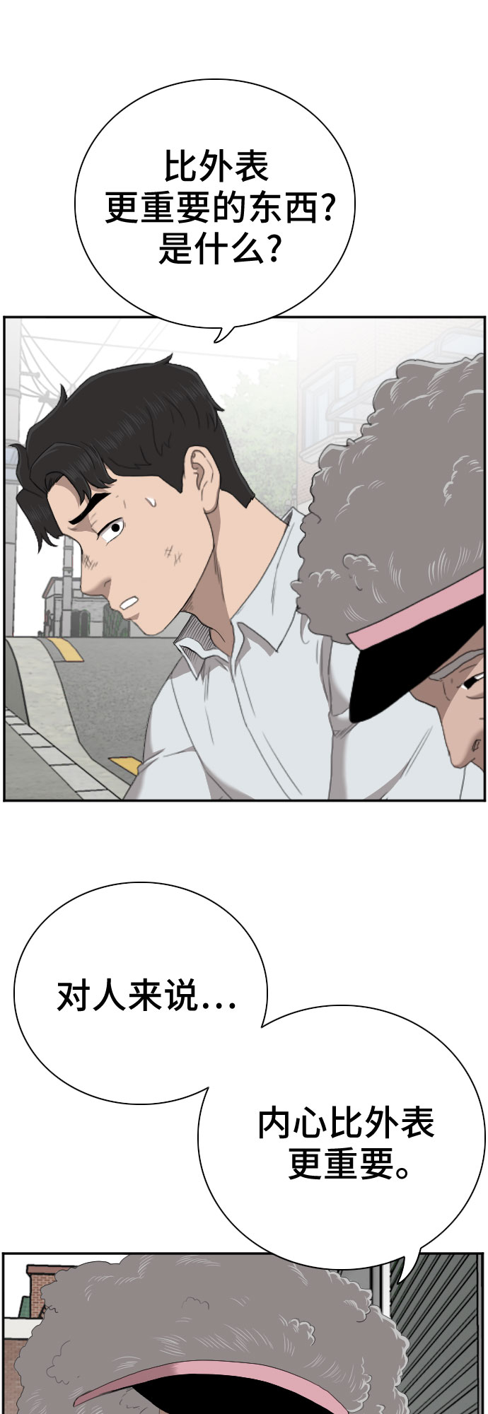 第58话49