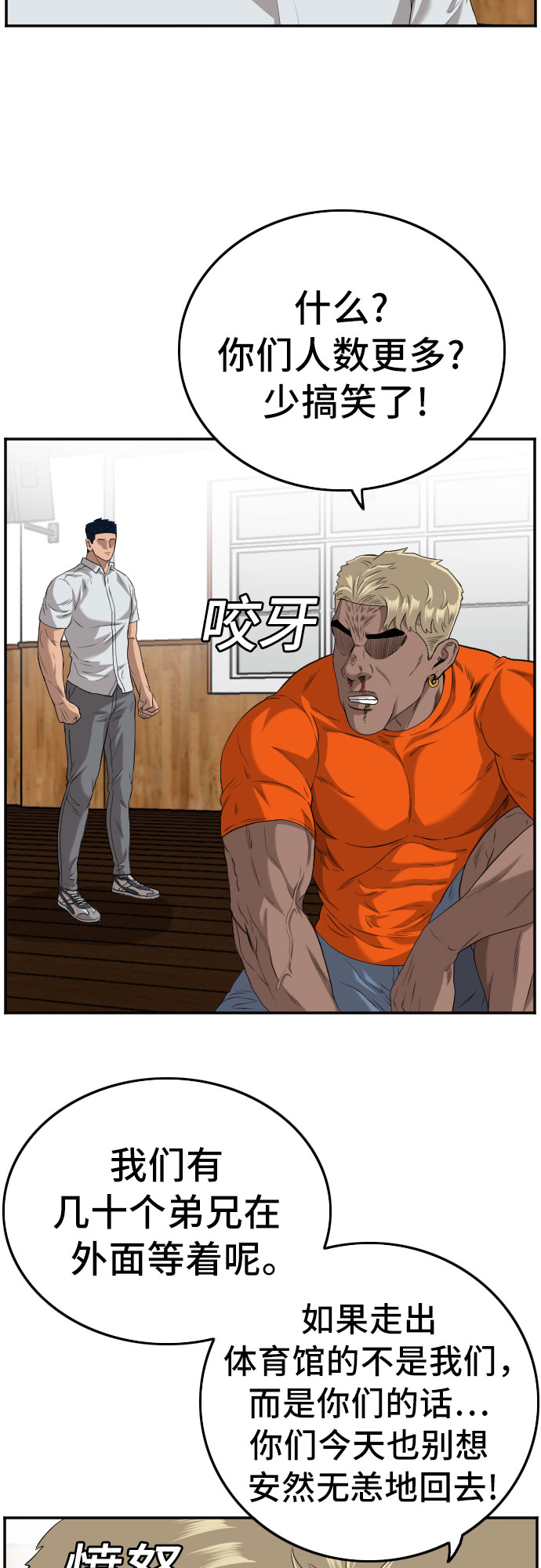 第109话14