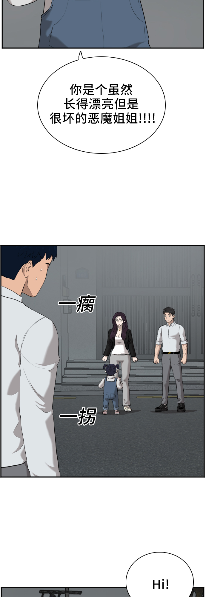 第40话64