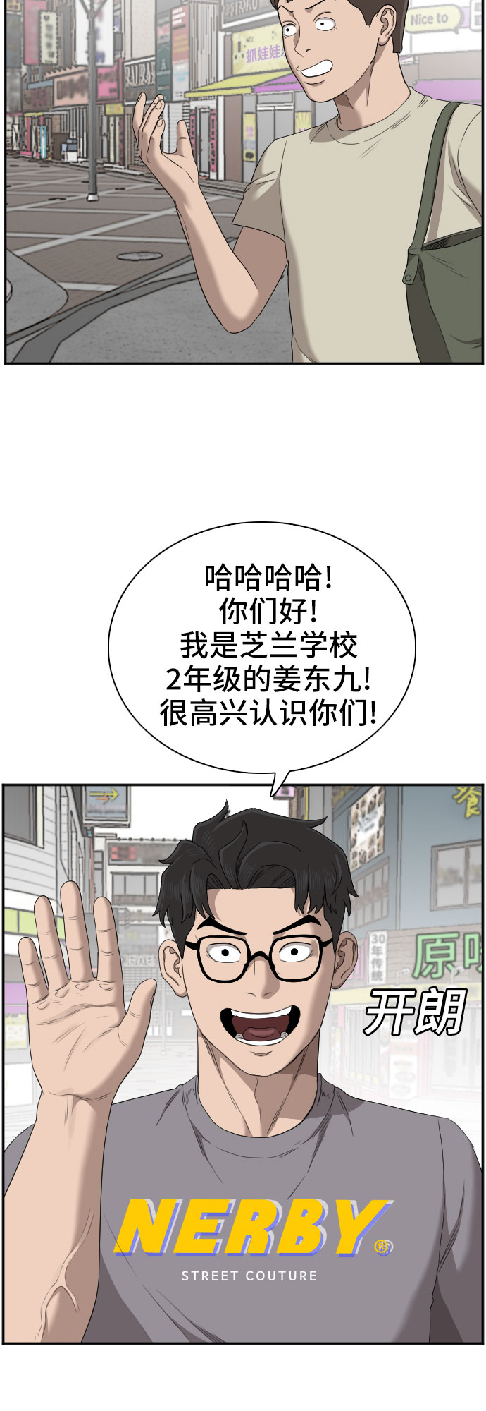 第61话67