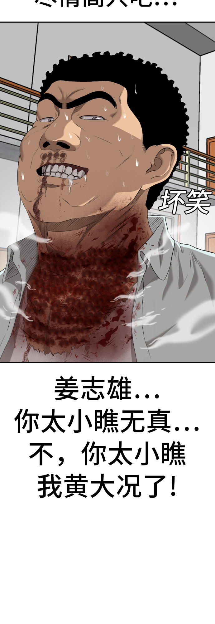 第108话70