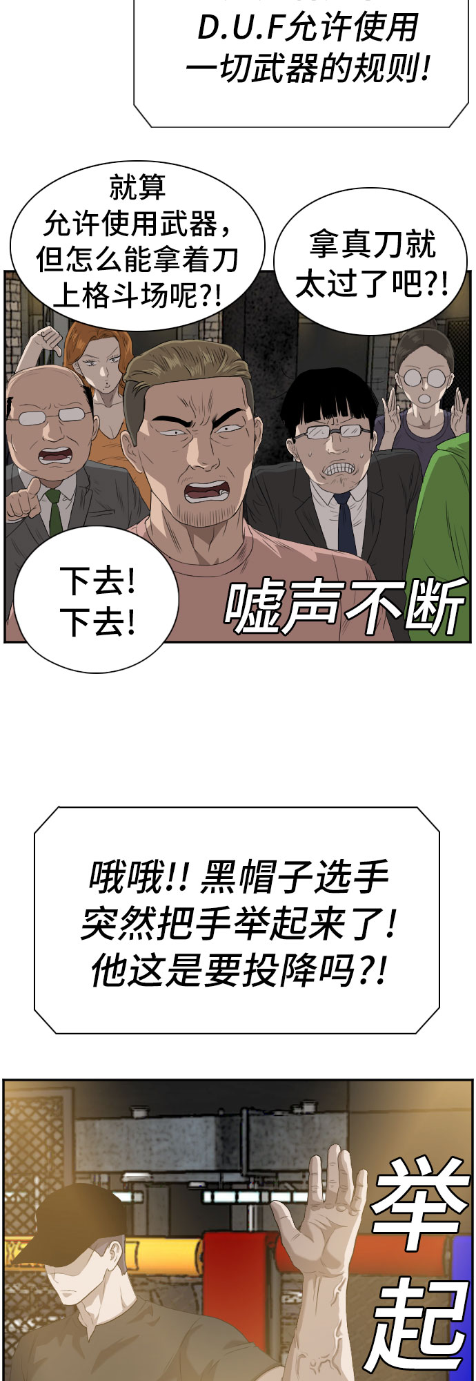 第98话58