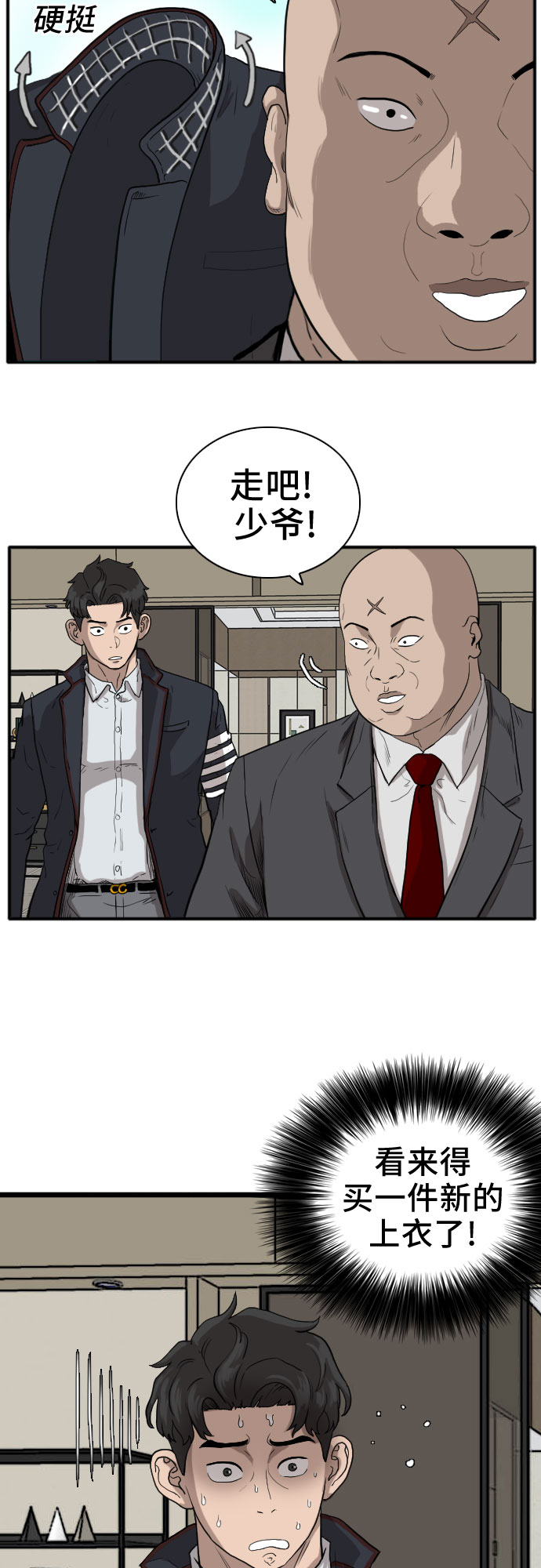 第16话48