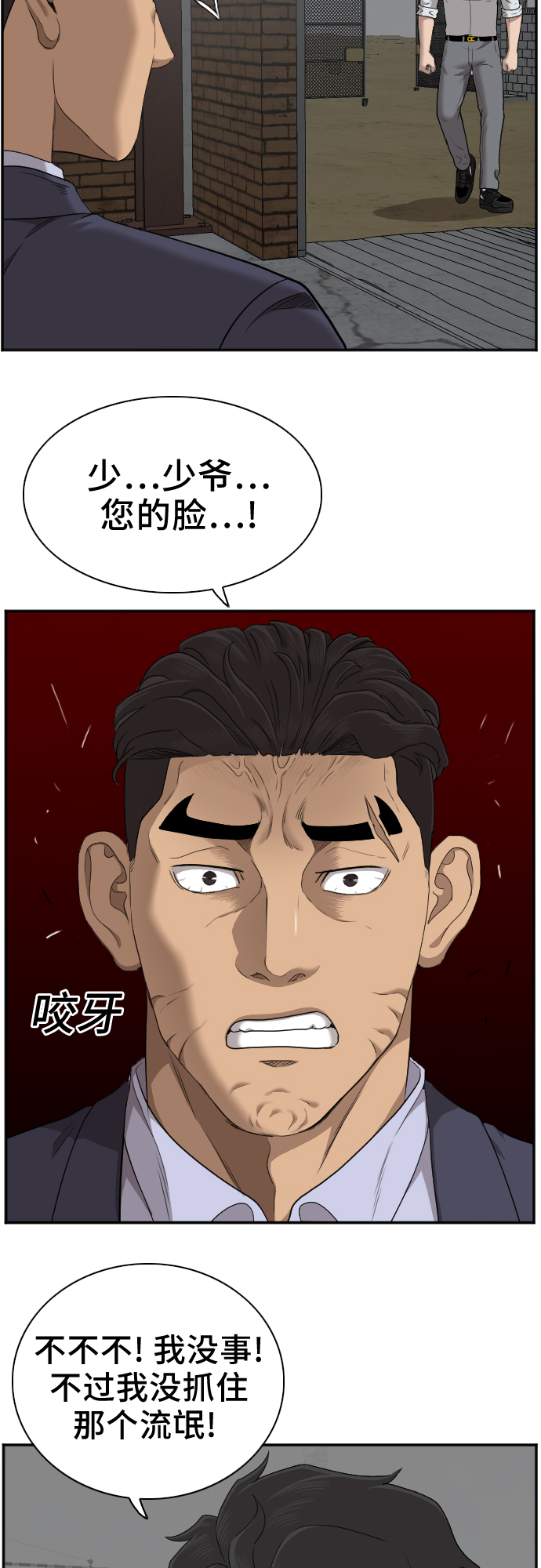 第36话23
