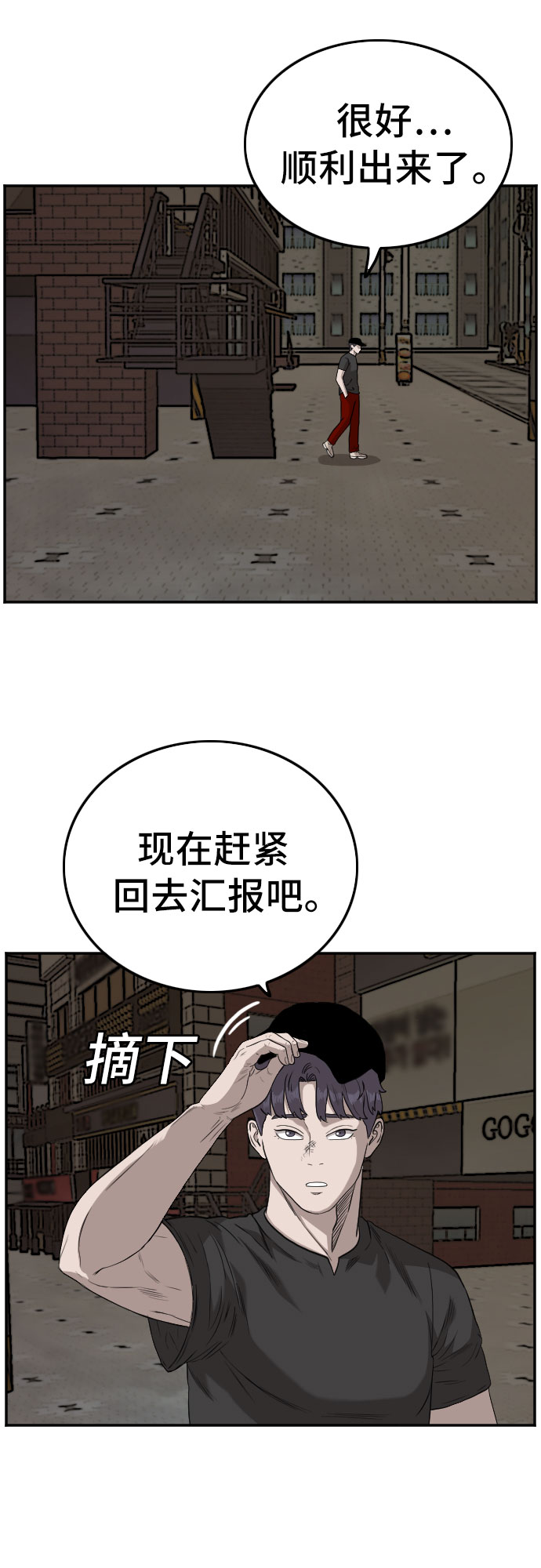 第102话62