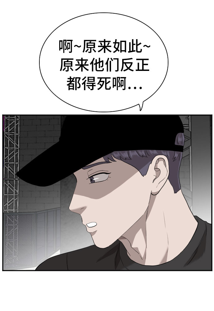 第97话51