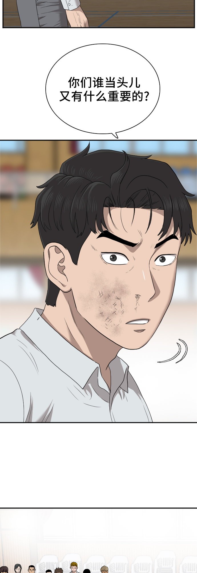 第25话65