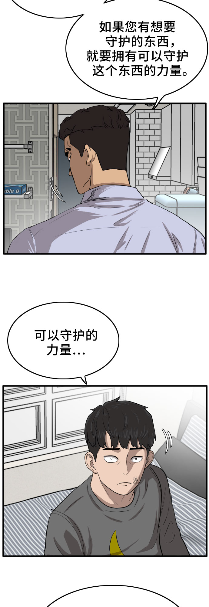 第12话63