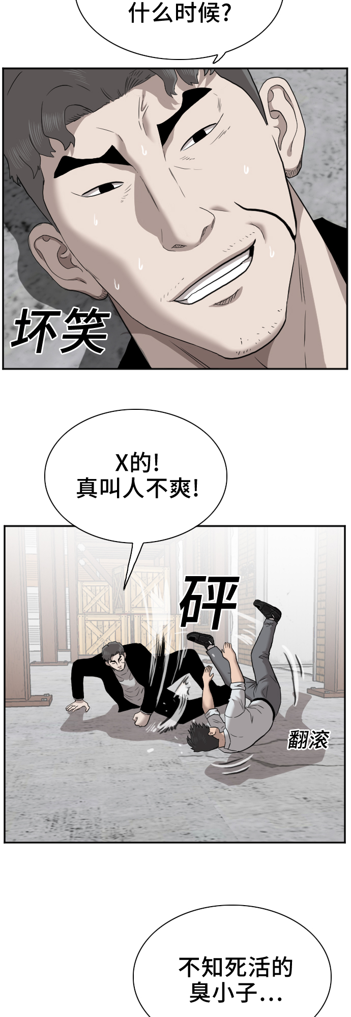 第35话68