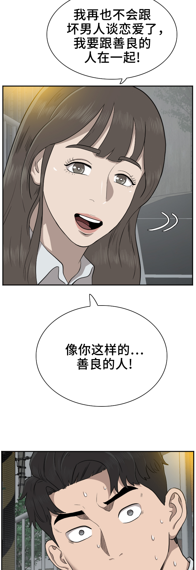 第37话30