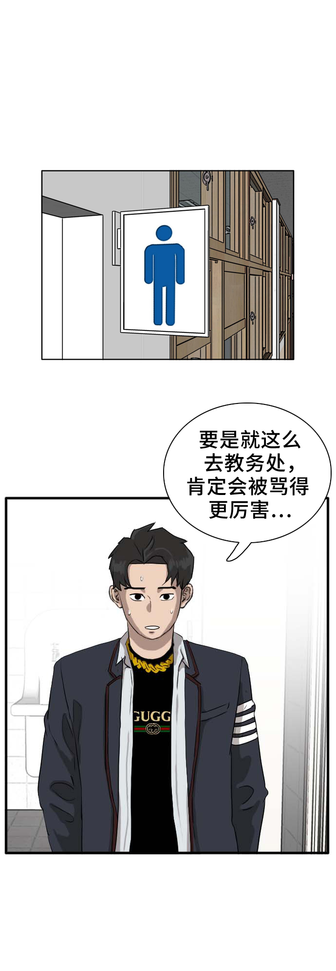 第3话59