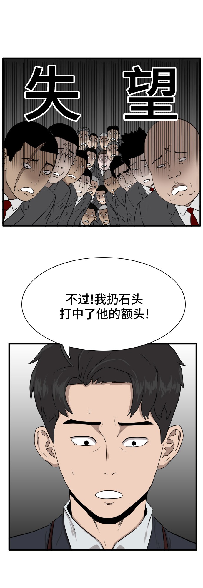 第4话71