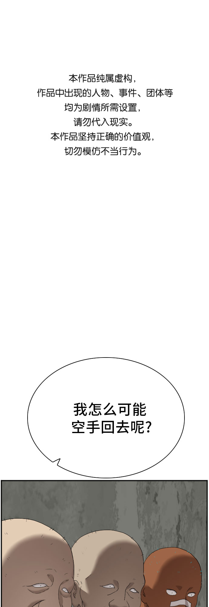 第60话0