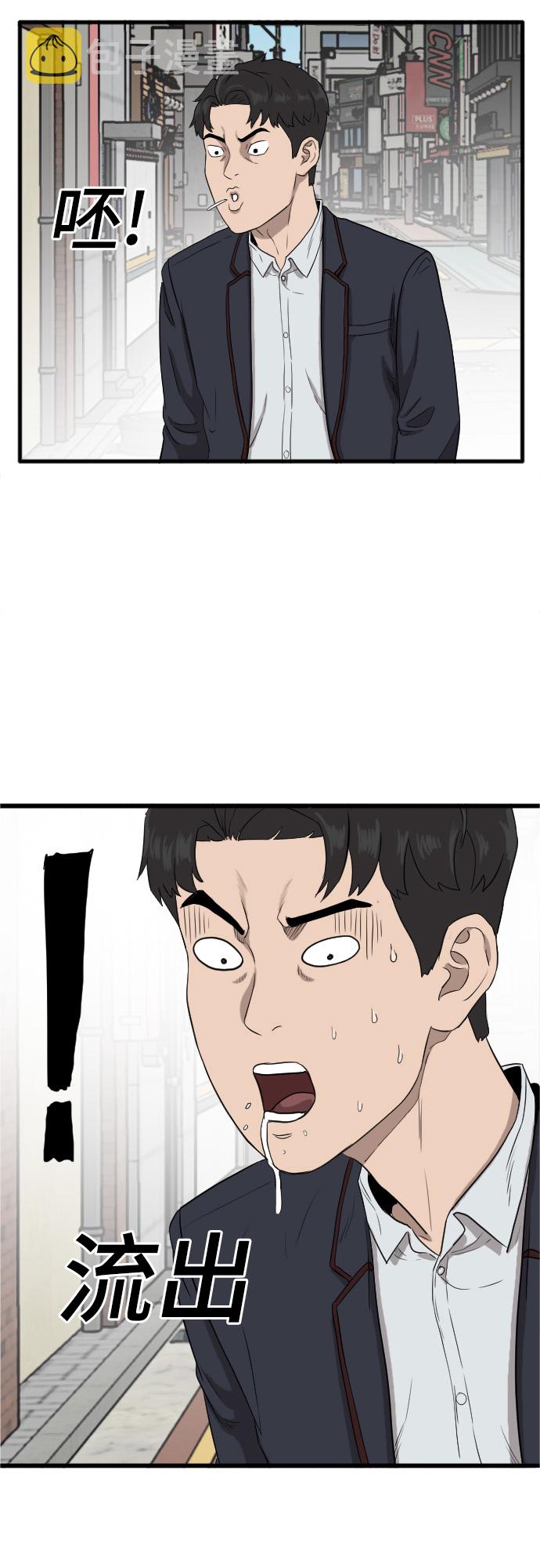 第5话67