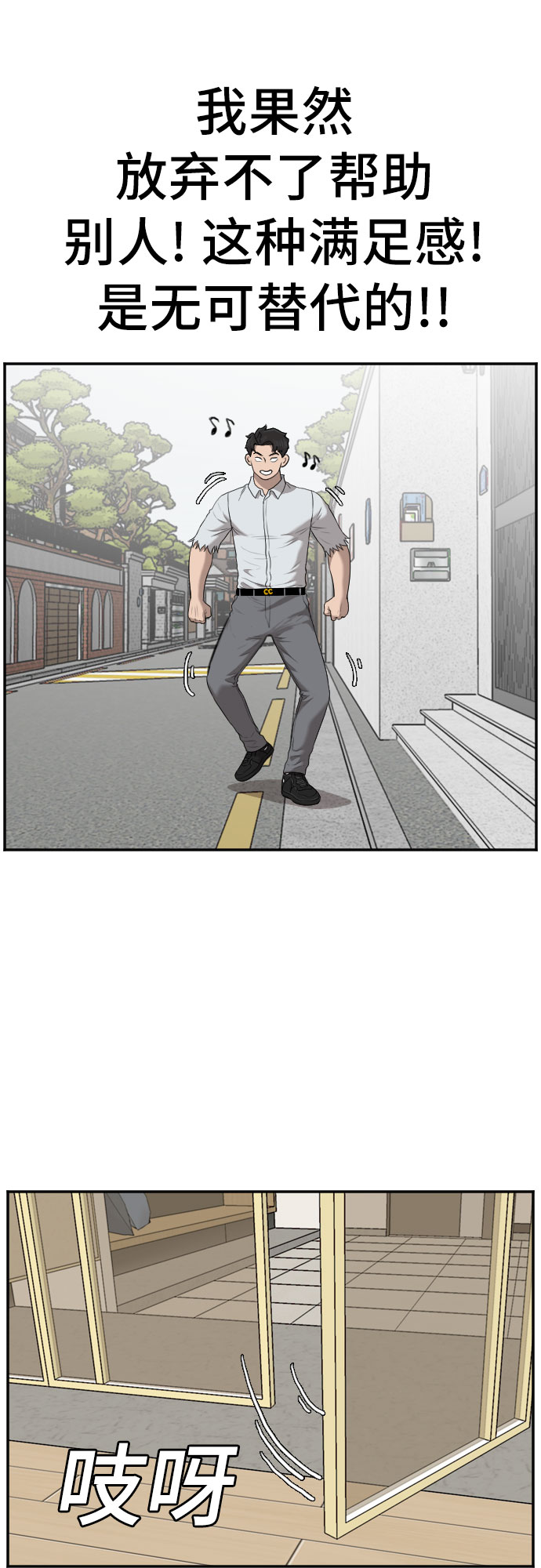 第58话61
