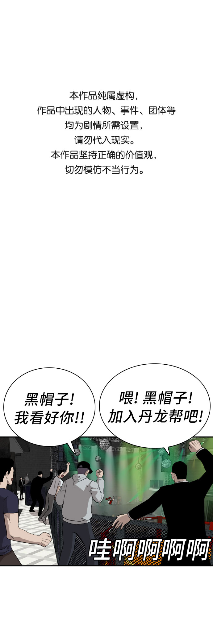第100话0