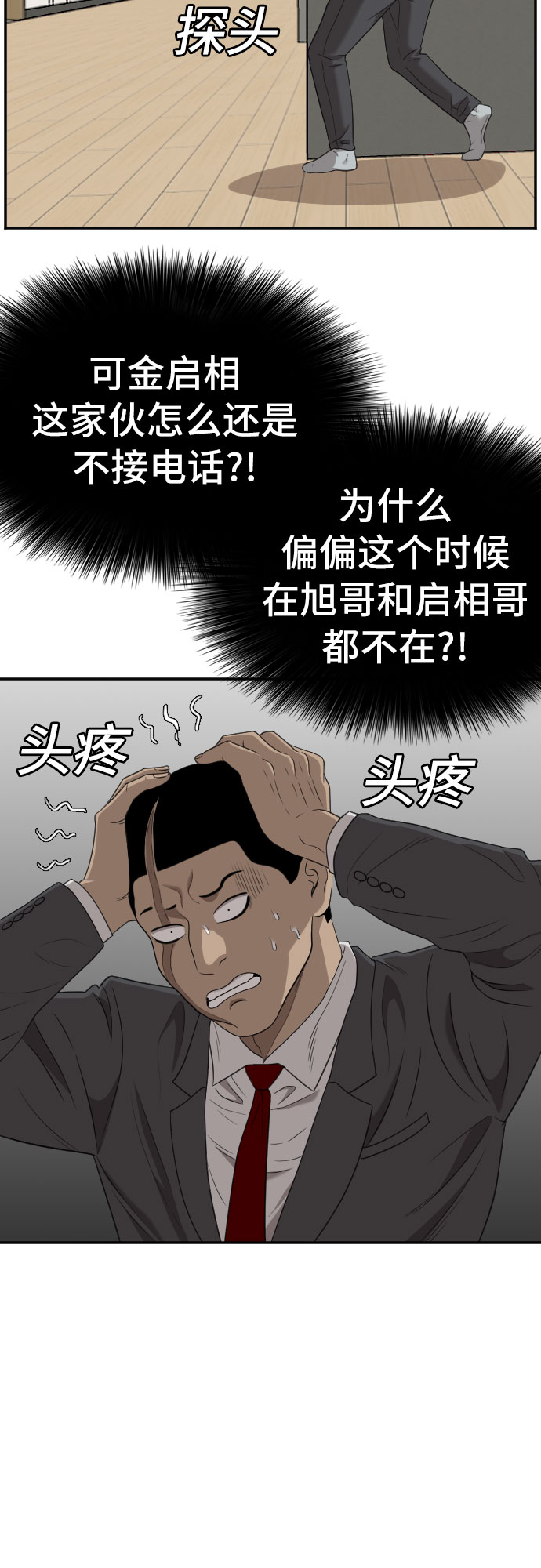 第119话17