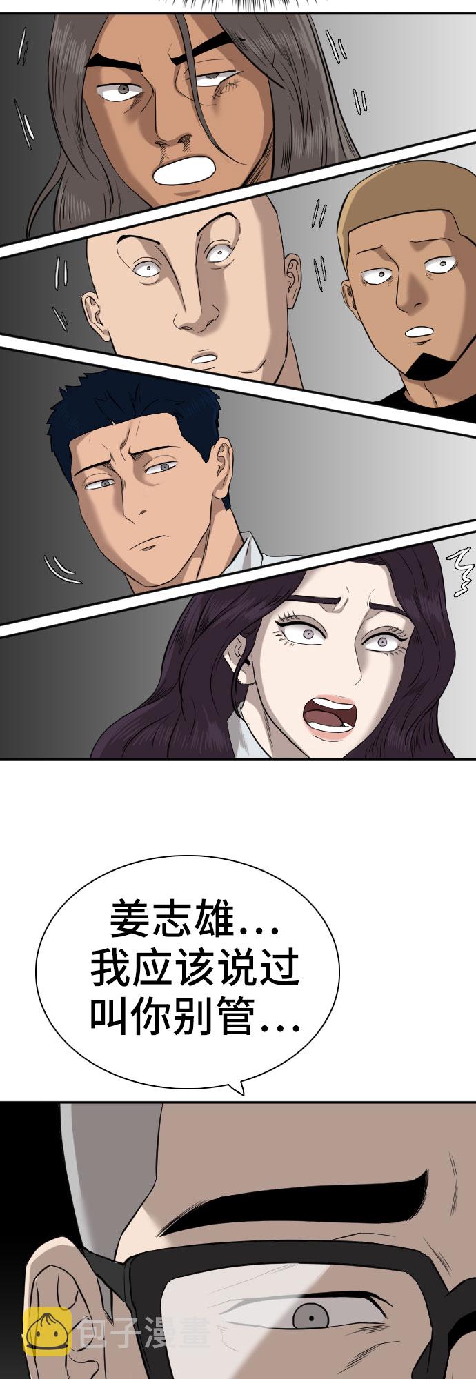 第75话28