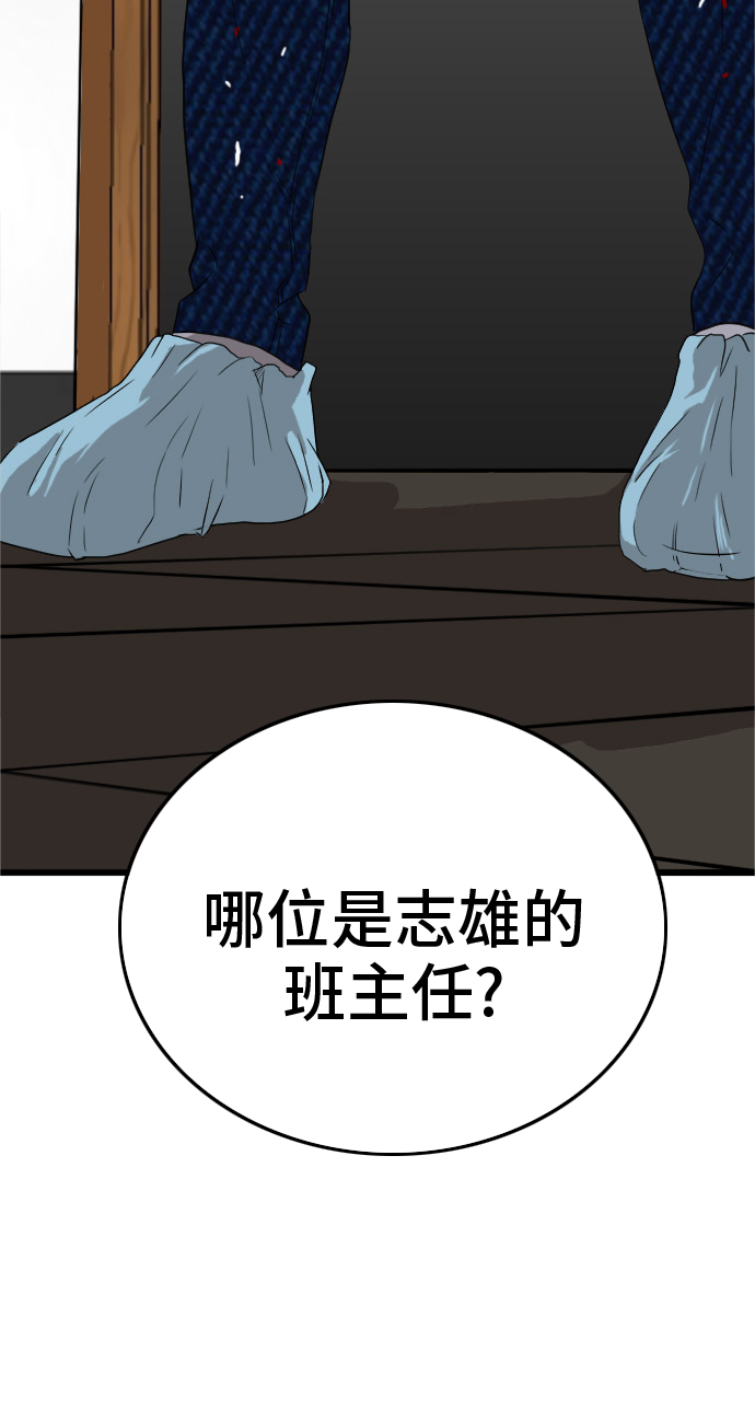 第7话42