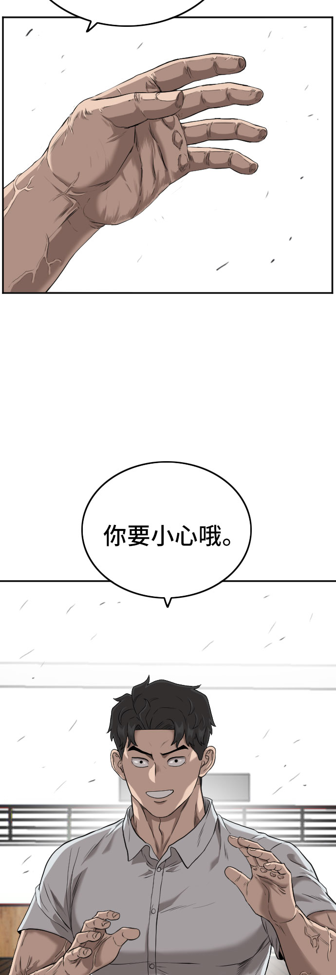第107话66