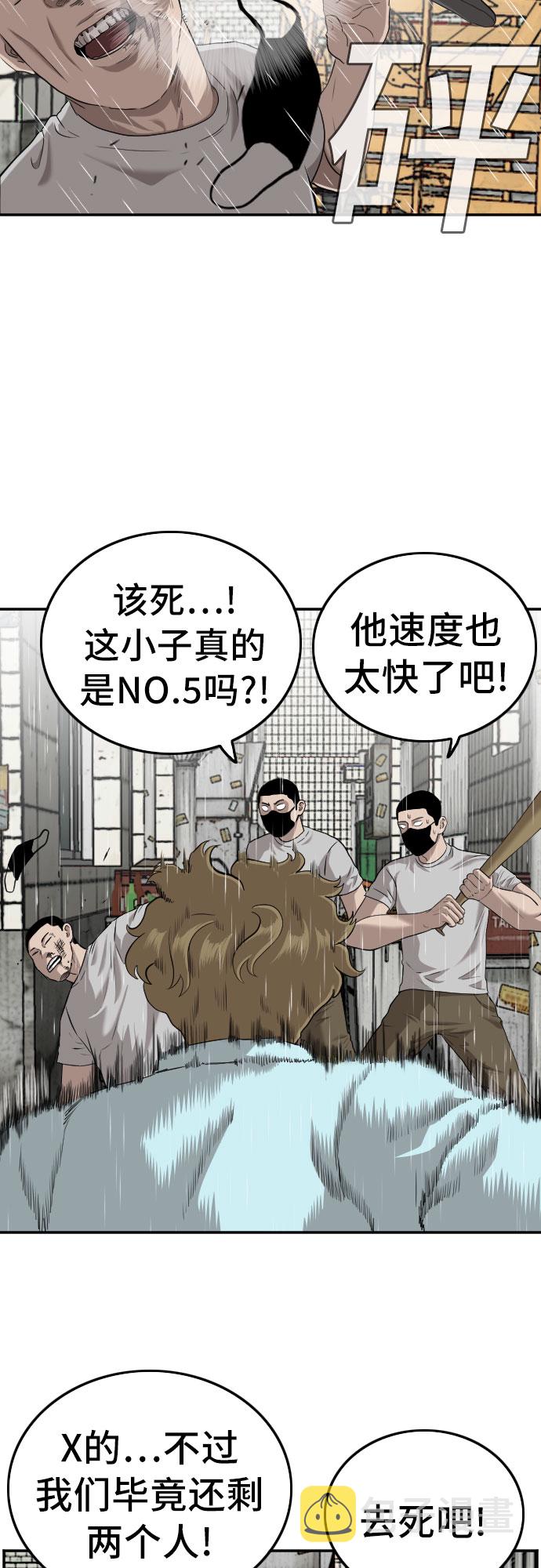 第107话12