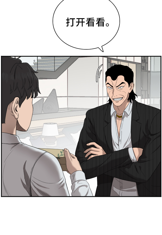 第47话31