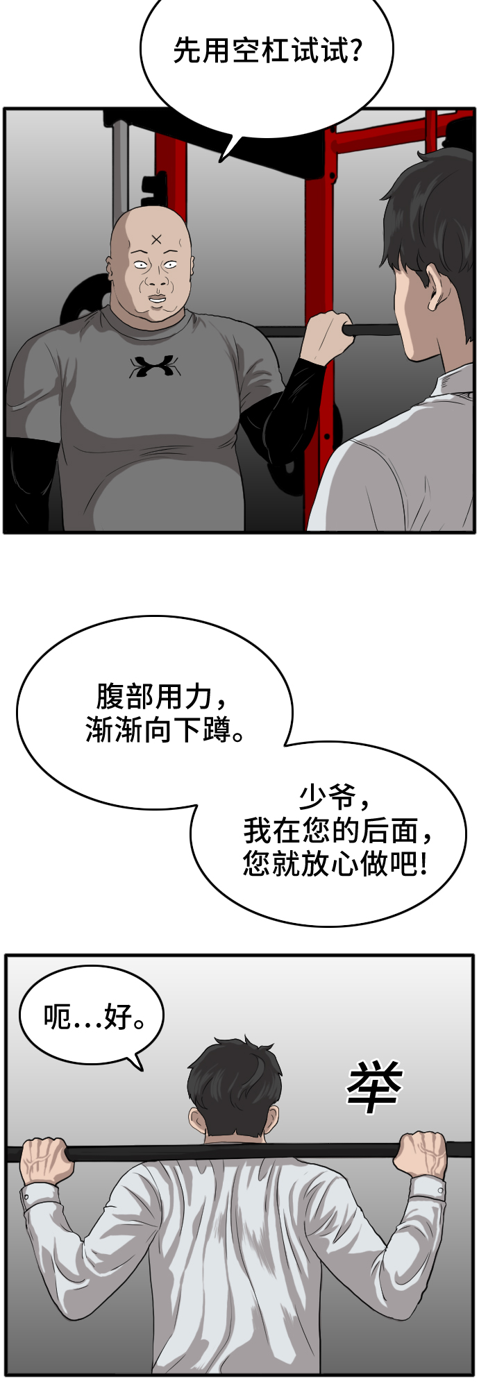 第13话28