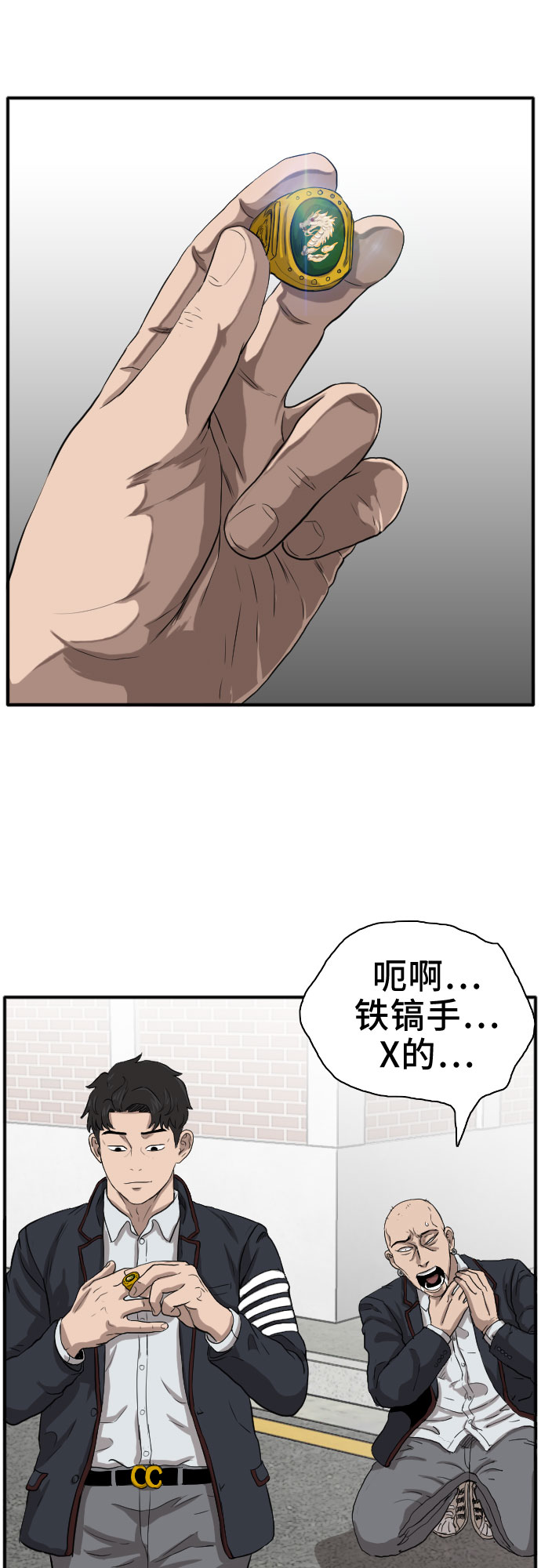 第17话56