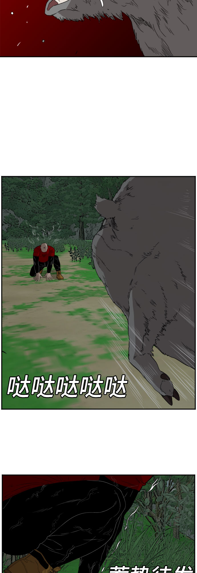 第69话35