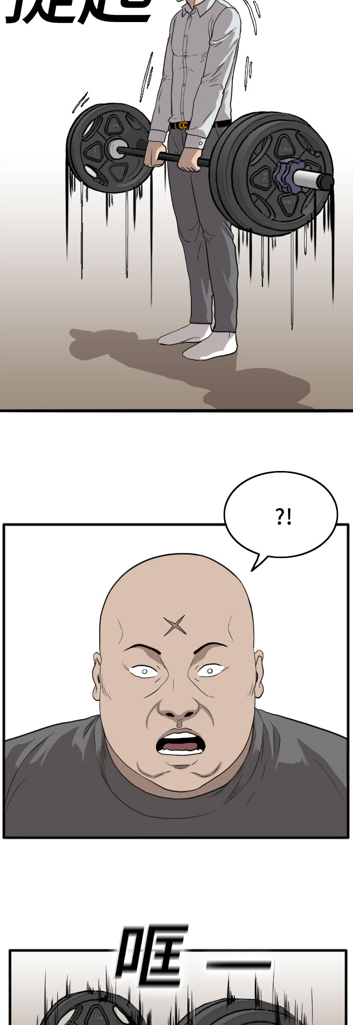 第13话43