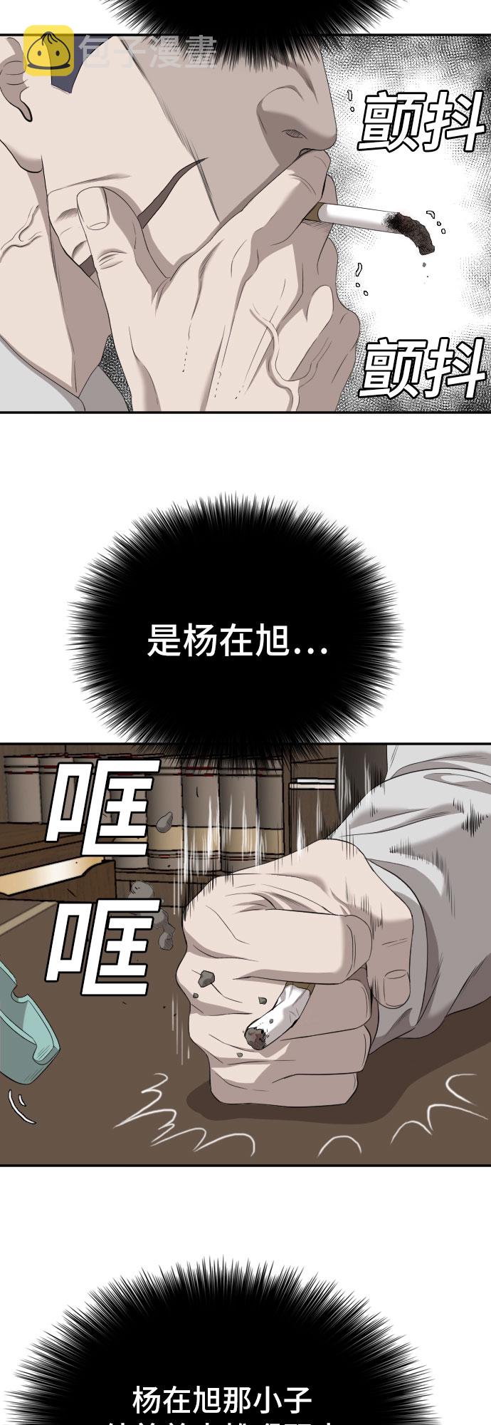 第116话12
