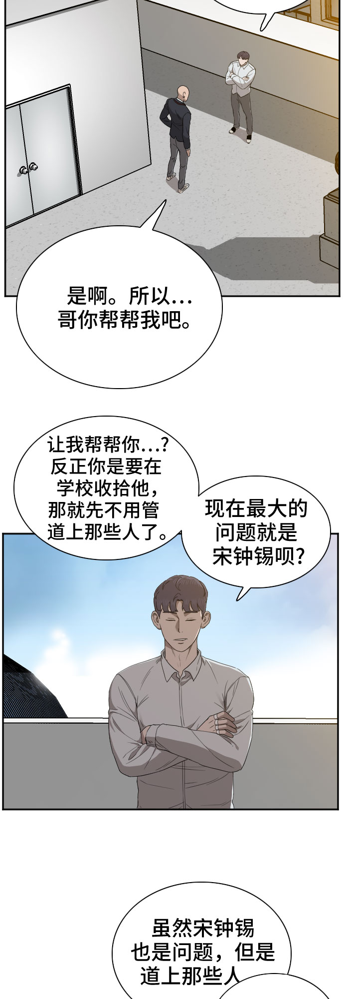 第22话44