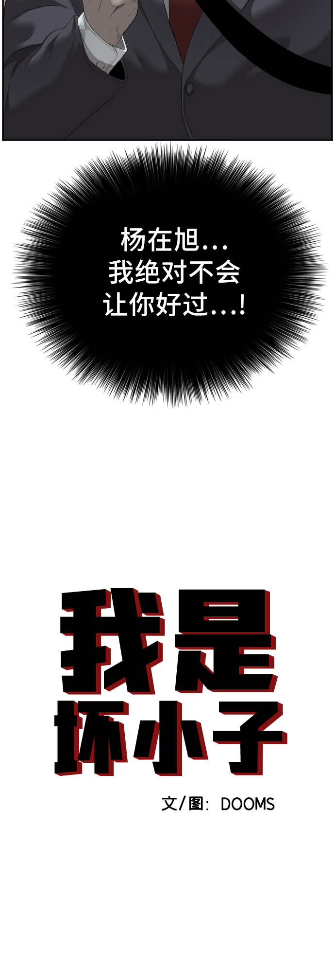 第48话1