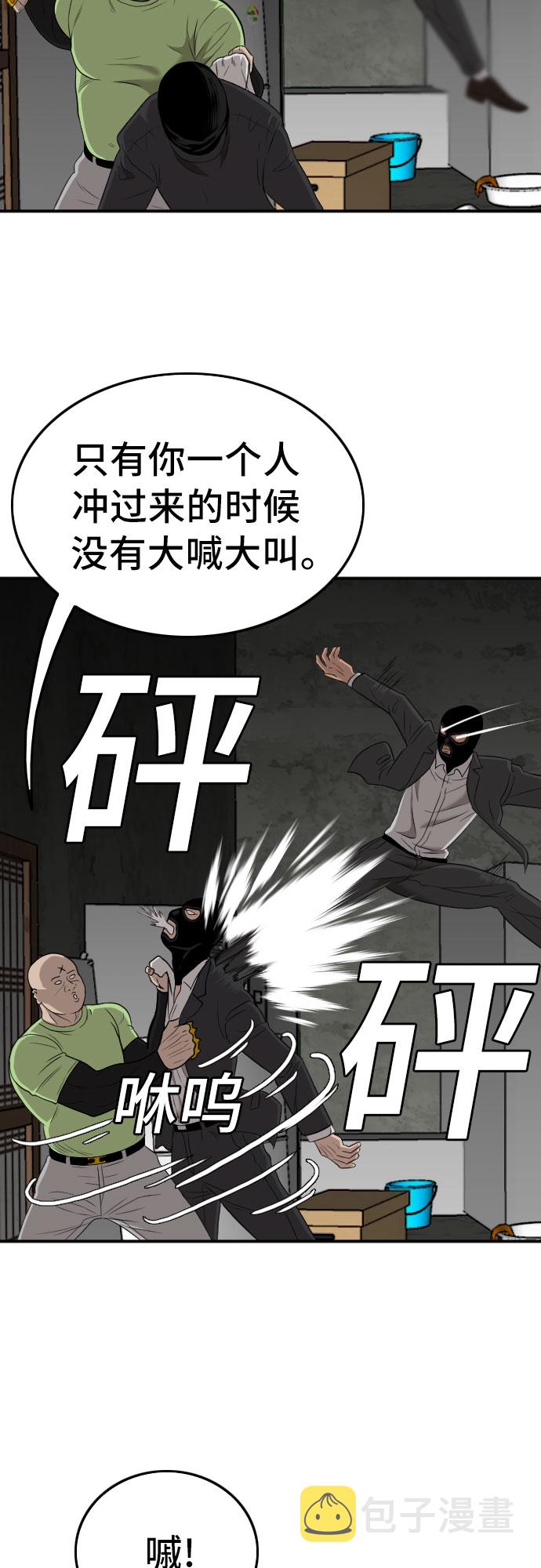 第121话35