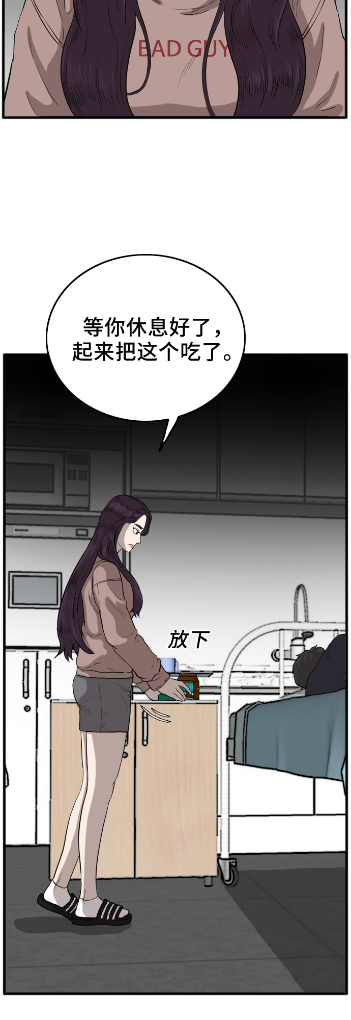 第11话6