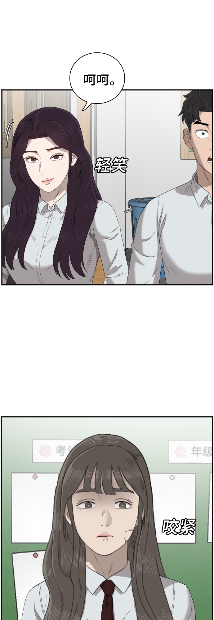 第46话21