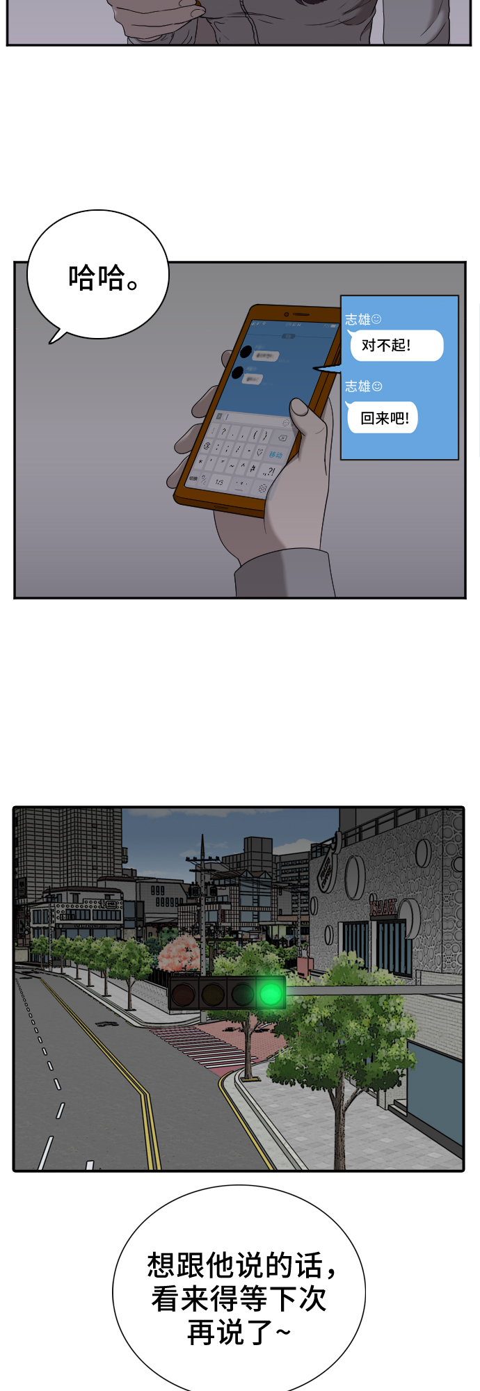 第29话42