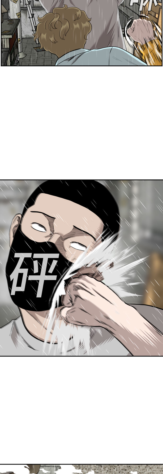 第107话16