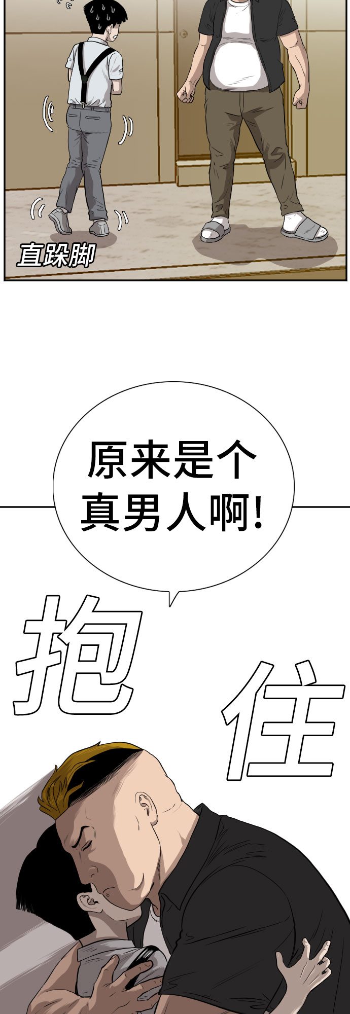 第94话63