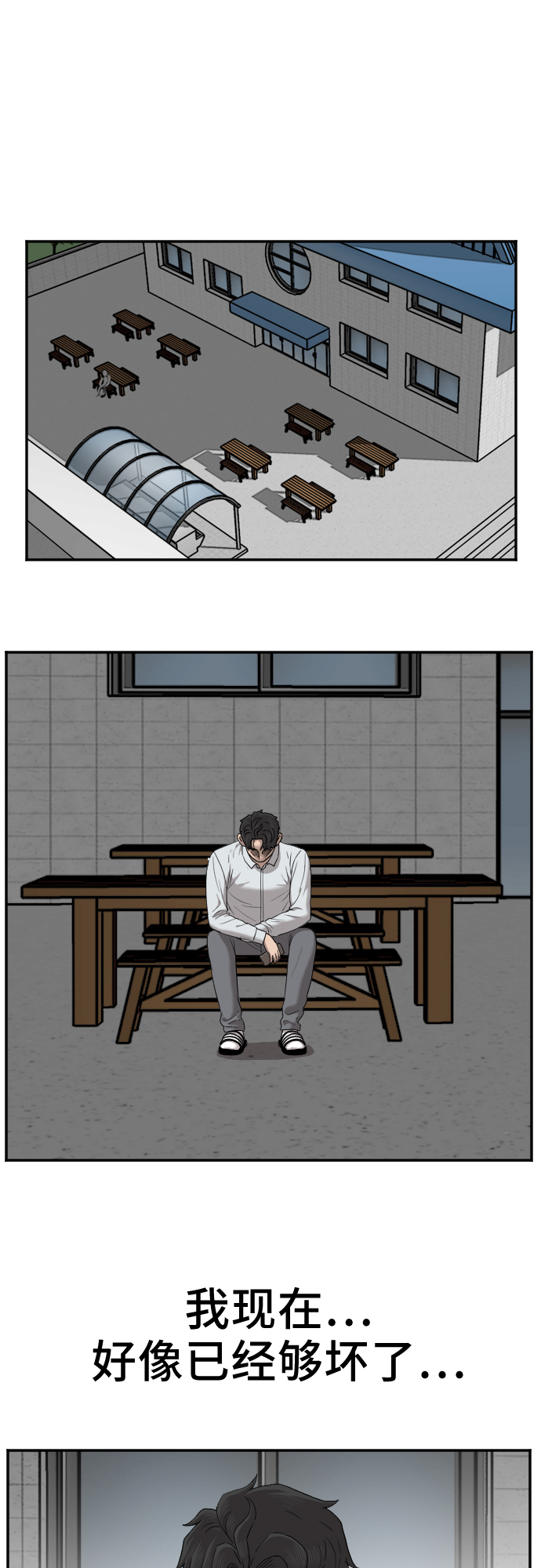 第27话32
