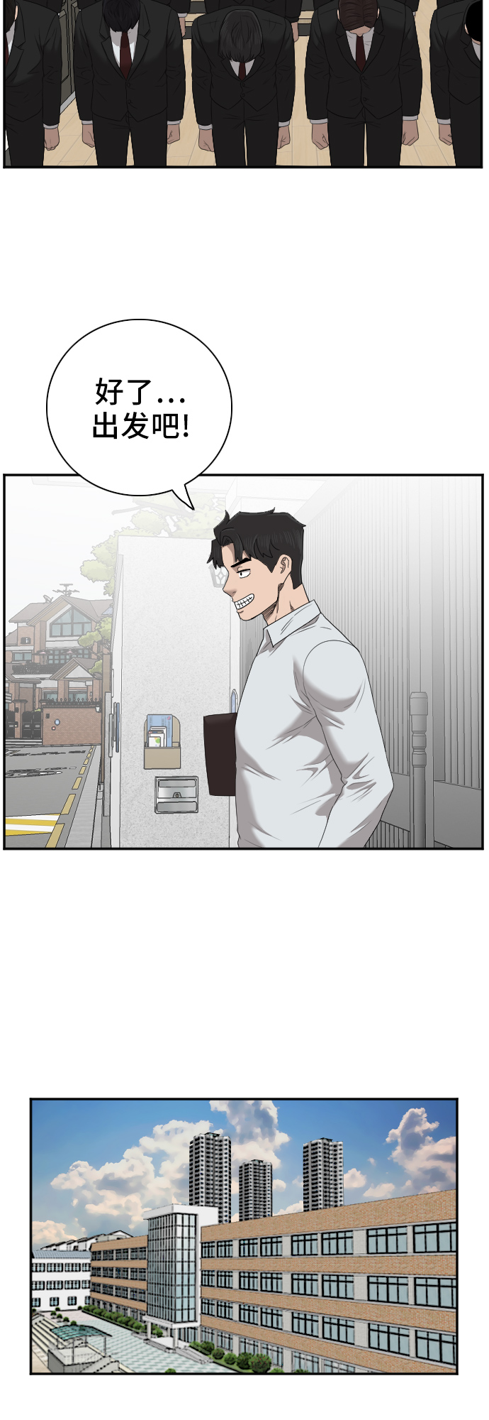 第48话64