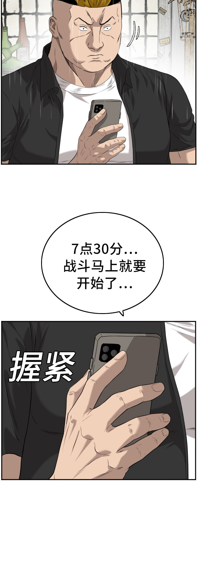 第106话1